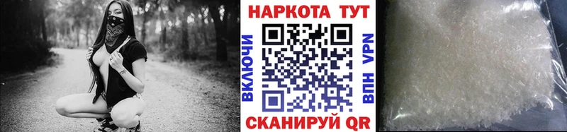 Цена Поворино ГАШ  Амфетамин  Мефедрон  A PVP 