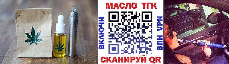 где купить наркотик  Поворино  Еда ТГК конопля 
