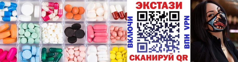 дарк нет телеграм  Поворино  Экстази Cube 