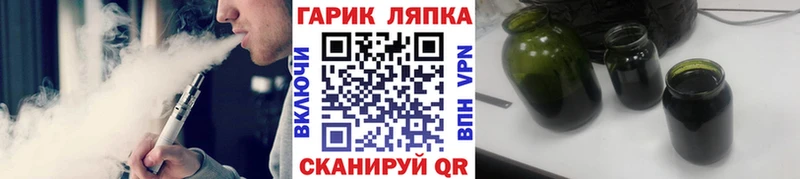 ГАШИШ индика сатива  blacksprut зеркало  Поворино 