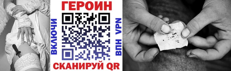 купить Поворино ГЕРОИН гречка