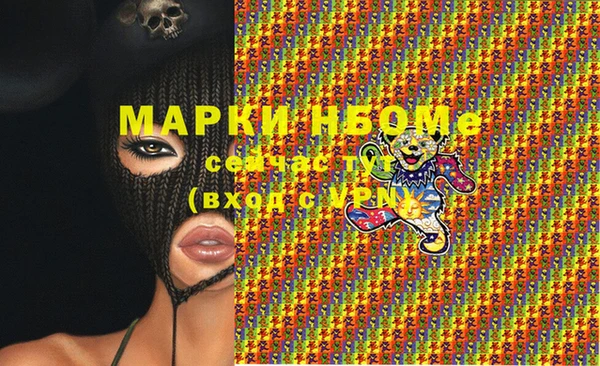 эйфоретик Михайловка
