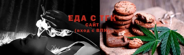 эйфоретик Михайловка