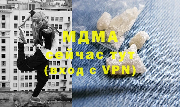 марки nbome Навашино