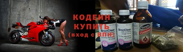 эйфоретик Михайловка