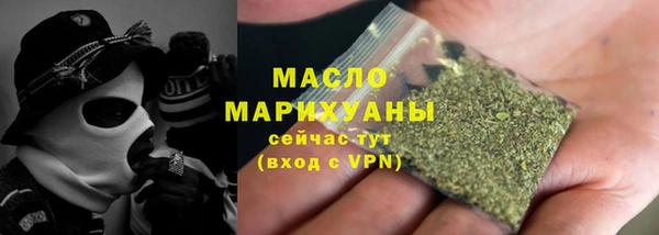 стаф Михайловск