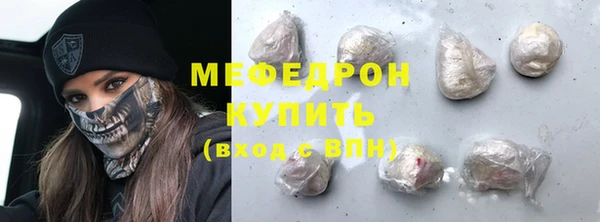 стаф Михайловск