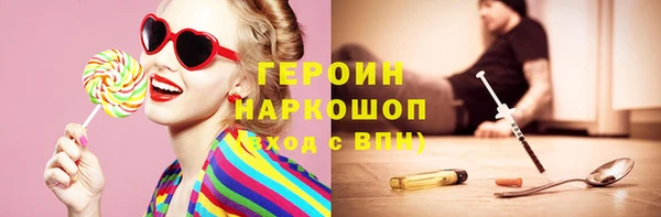 эйфоретик Михайловка