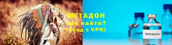 прущие грибы Мегион