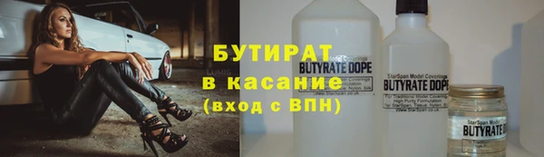 эйфоретик Михайловка