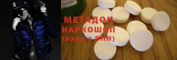 марки nbome Медногорск