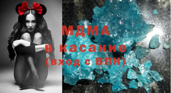 гашик Медвежьегорск