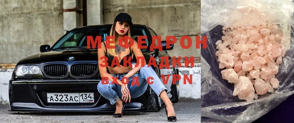стаф Михайловск