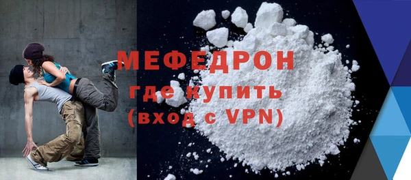 эйфоретик Михайловка