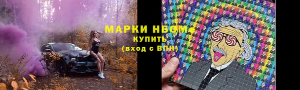 эйфоретик Михайловка