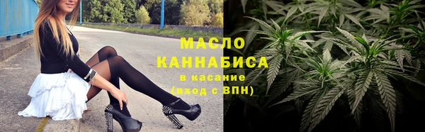 эйфоретик Михайловка