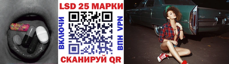 дарк нет какой сайт  hydra зеркало  Поворино  ЛСД экстази кислота 