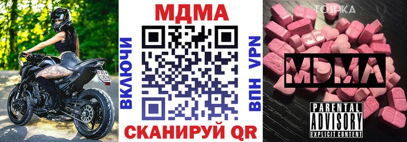 MDMA Molly  блэк спрут как зайти  Поворино 