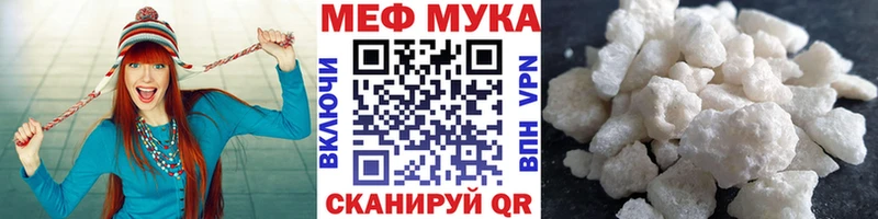 даркнет сайт  Поворино  МЯУ-МЯУ кристаллы 