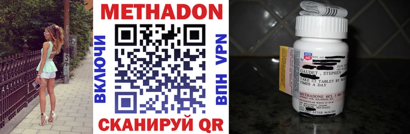 хочу   Поворино  Метадон methadone 