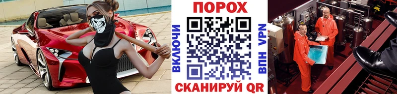 МЕТАМФЕТАМИН пудра  hydra как зайти  Поворино 