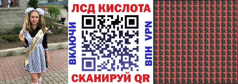 Марки 25I-NBOMe 1,8мг  даркнет сайт  Поворино 