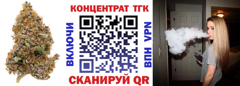 Дистиллят ТГК Wax  где продают наркотики  Поворино 
